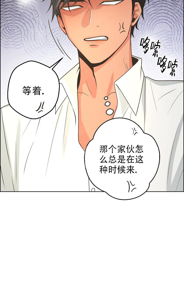 《逃跑计划(I II季)》第128话 第7页
