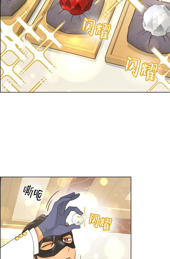 《逃跑计划(I II季)》第130话 第11页