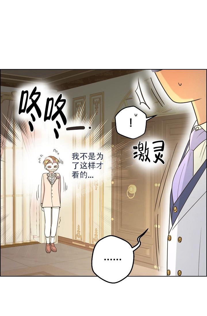 《逃跑计划(I II季)》第130话 第15页