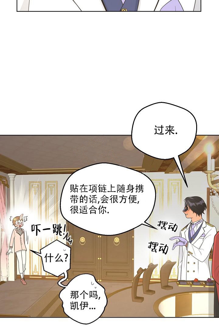 《逃跑计划(I II季)》第130话 第17页