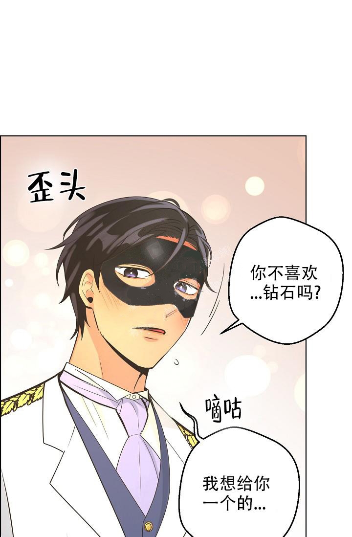 《逃跑计划(I II季)》第130话 第18页