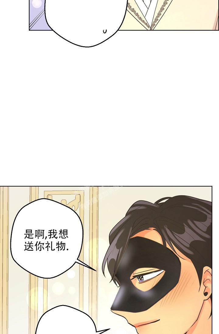 《逃跑计划(I II季)》第130话 第20页