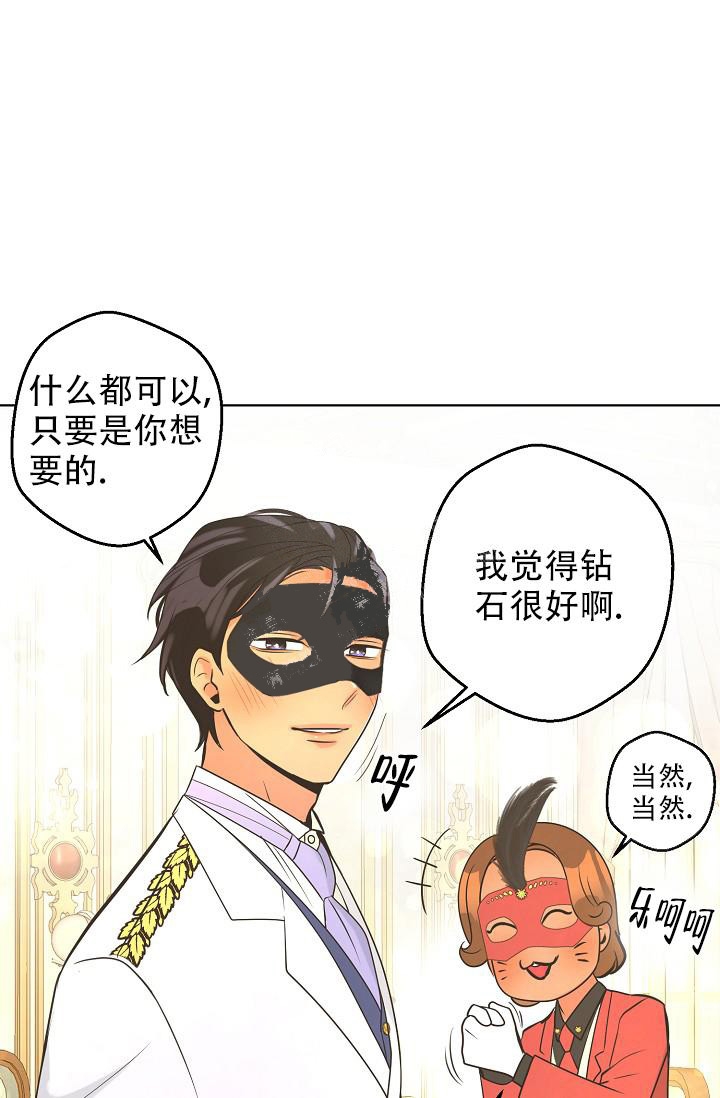 《逃跑计划(I II季)》第130话 第22页