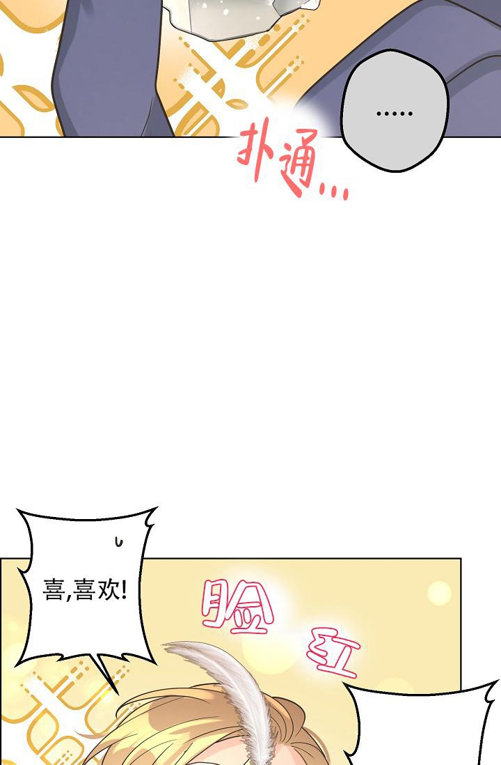 《逃跑计划(I II季)》第130话 第25页