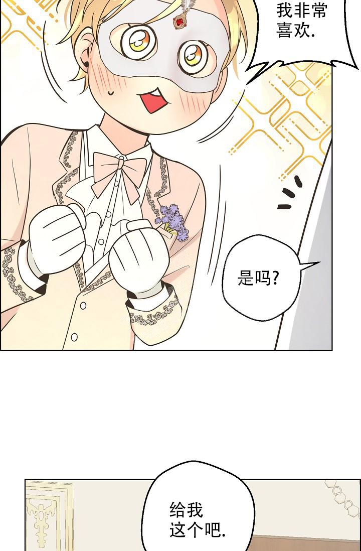 《逃跑计划(I II季)》第130话 第26页