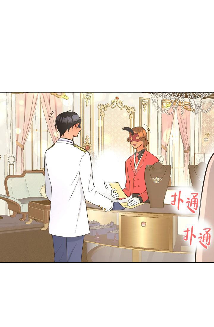 《逃跑计划(I II季)》第130话 第29页