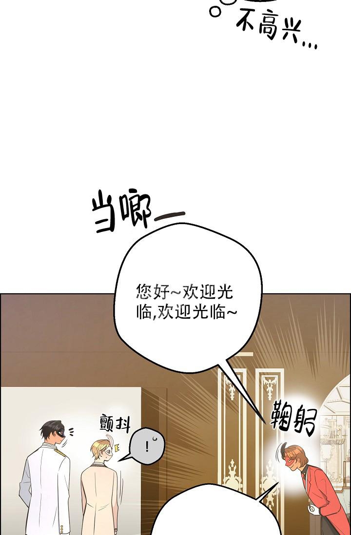 《逃跑计划(I II季)》第130话 第5页