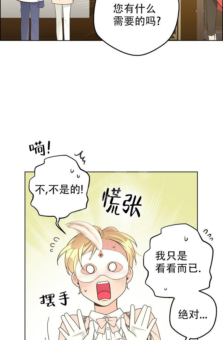 《逃跑计划(I II季)》第130话 第6页