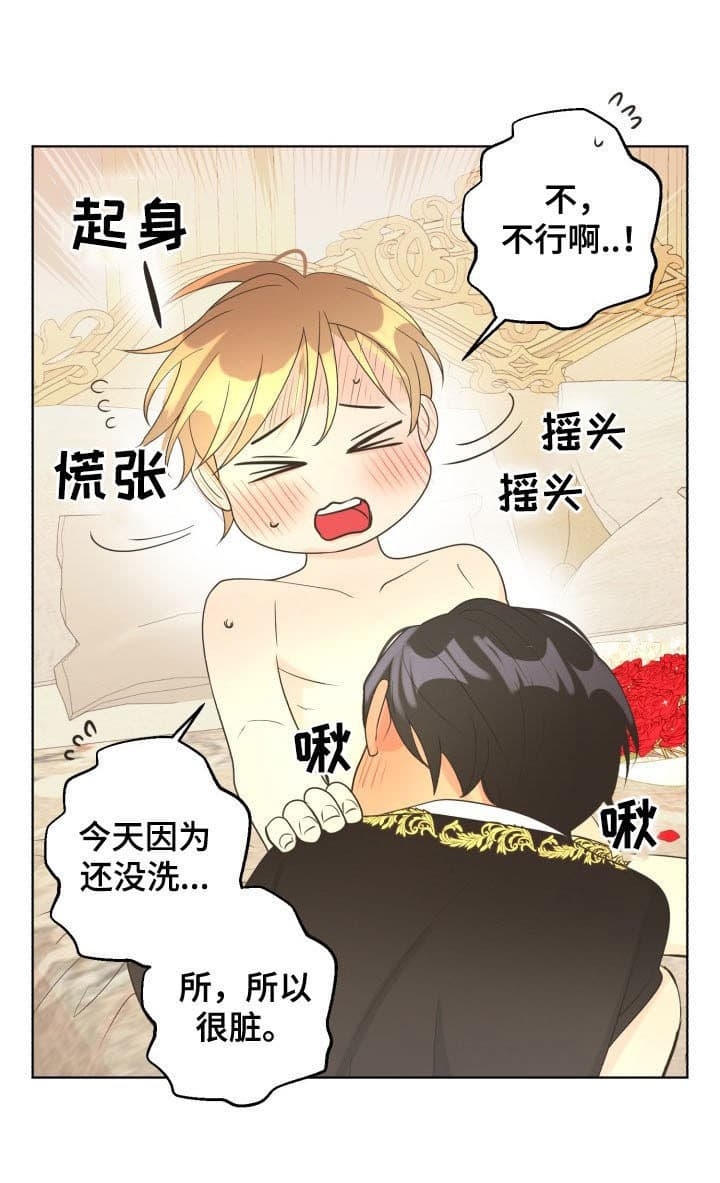 《逃跑计划(I II季)》第126话 第10页