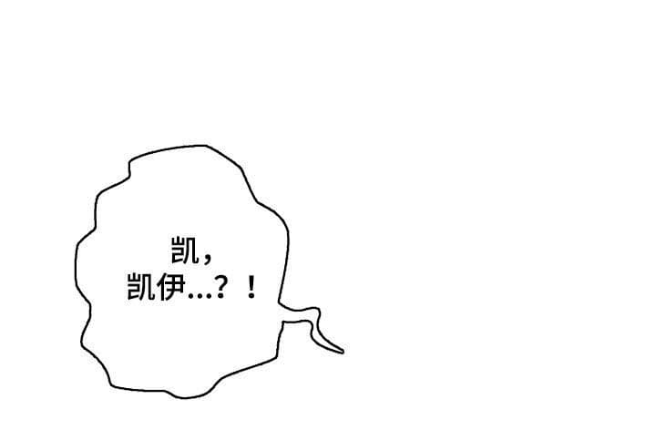 《逃跑计划(I II季)》第126话 第12页