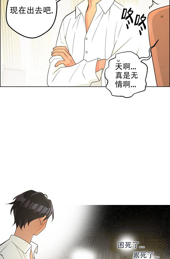 《逃跑计划(I II季)》第129话 第10页