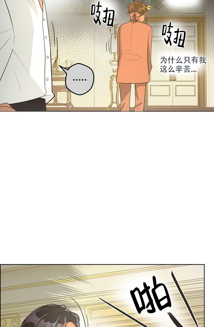 《逃跑计划(I II季)》第129话 第11页