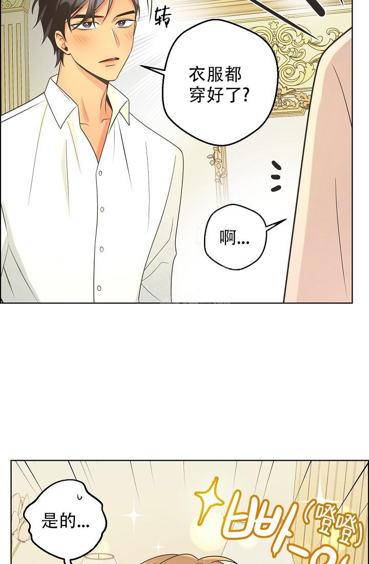《逃跑计划(I II季)》第129话 第12页