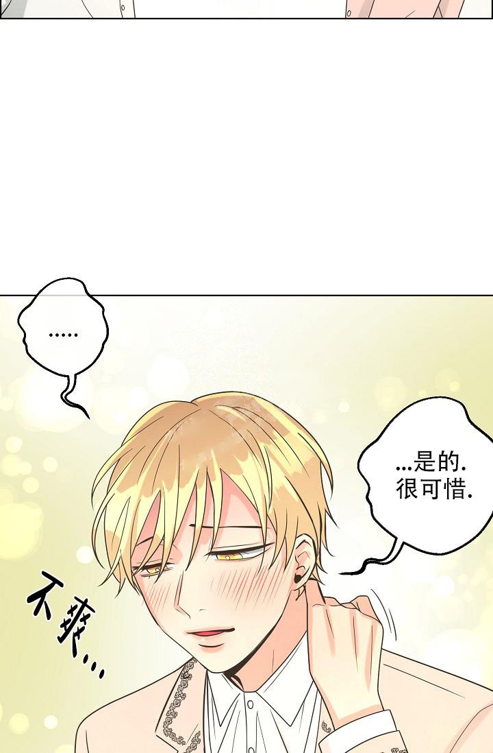 《逃跑计划(I II季)》第129话 第16页