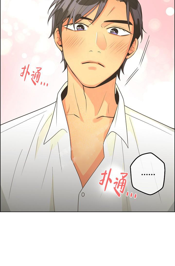 《逃跑计划(I II季)》第129话 第18页