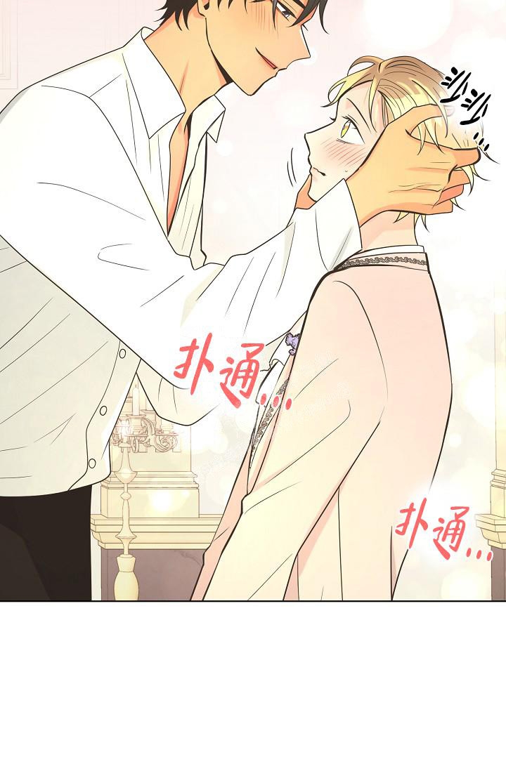 《逃跑计划(I II季)》第129话 第24页