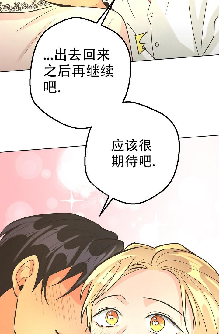 《逃跑计划(I II季)》第129话 第26页