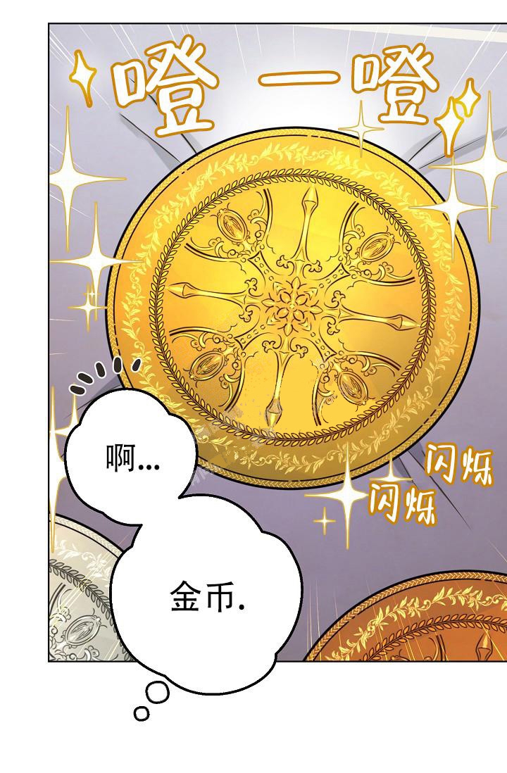 《逃跑计划(I II季)》第129话 第34页