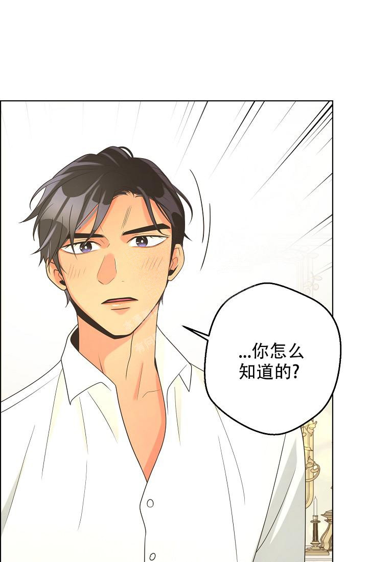 《逃跑计划(I II季)》第129话 第4页