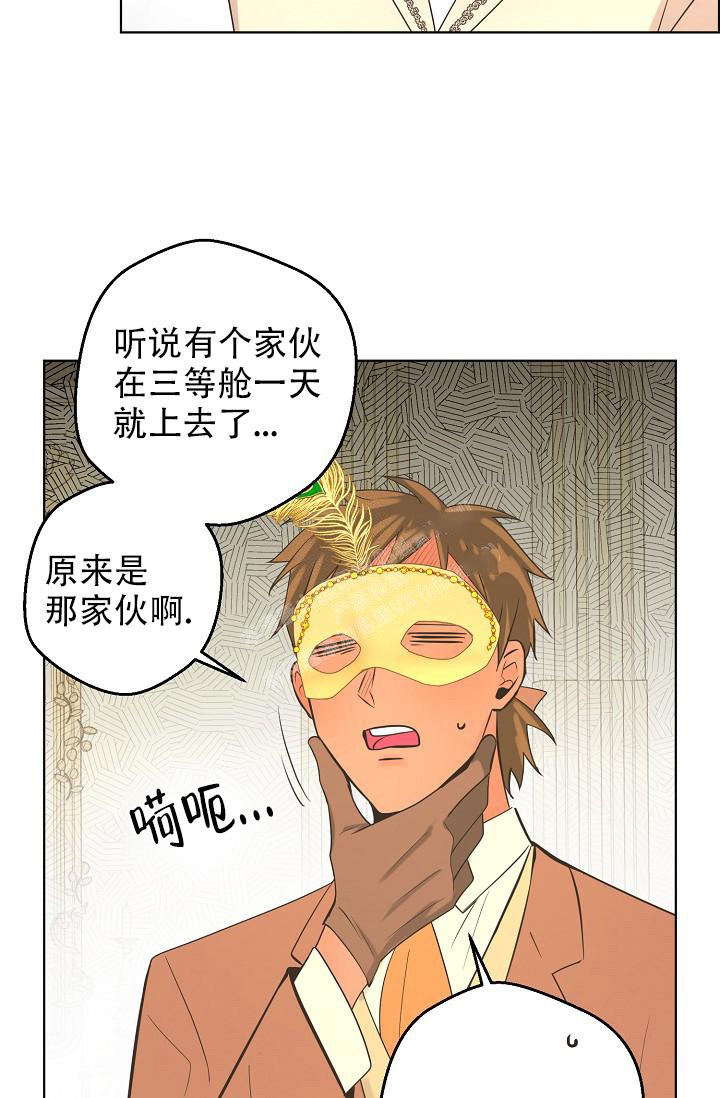 《逃跑计划(I II季)》第129话 第6页