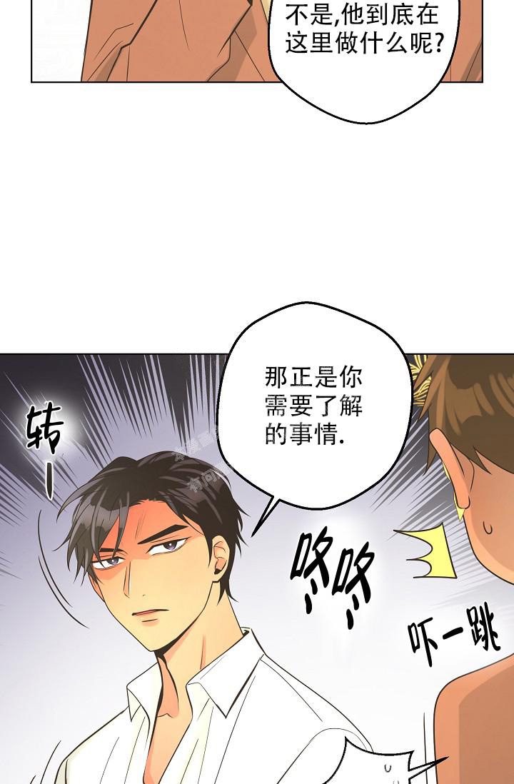 《逃跑计划(I II季)》第129话 第7页