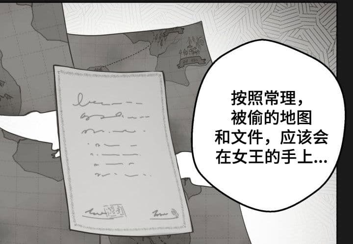 《逃跑计划(I II季)》第124话 第8页