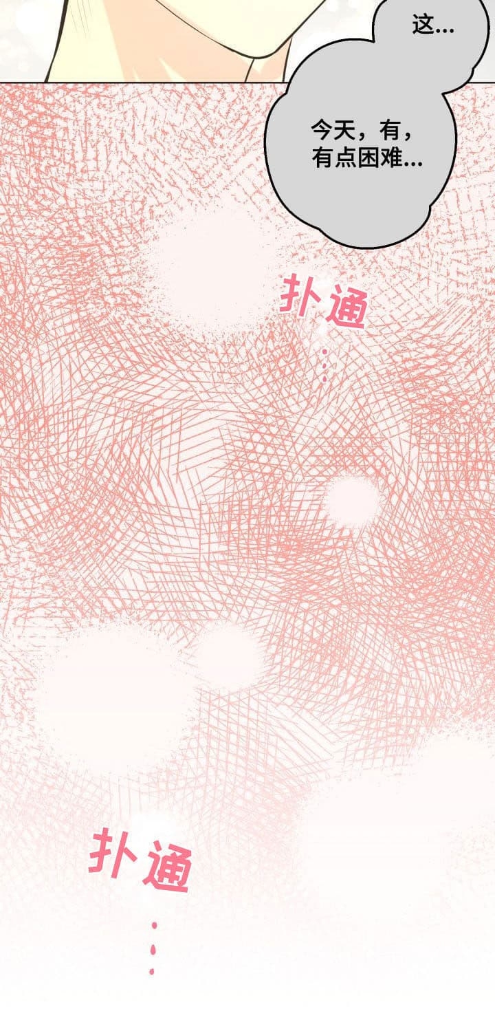 《逃跑计划(I II季)》第125话 第11页