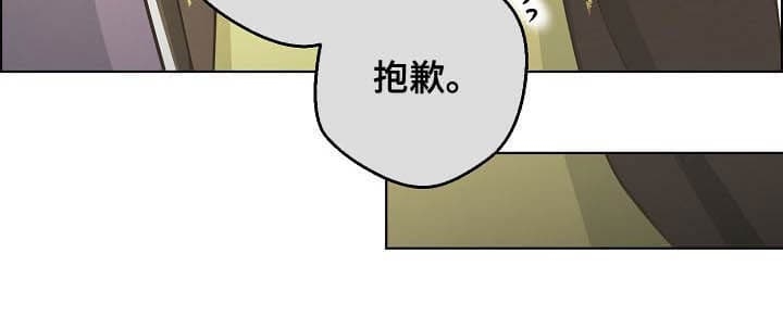 《逃跑计划(I II季)》第117话 第12页