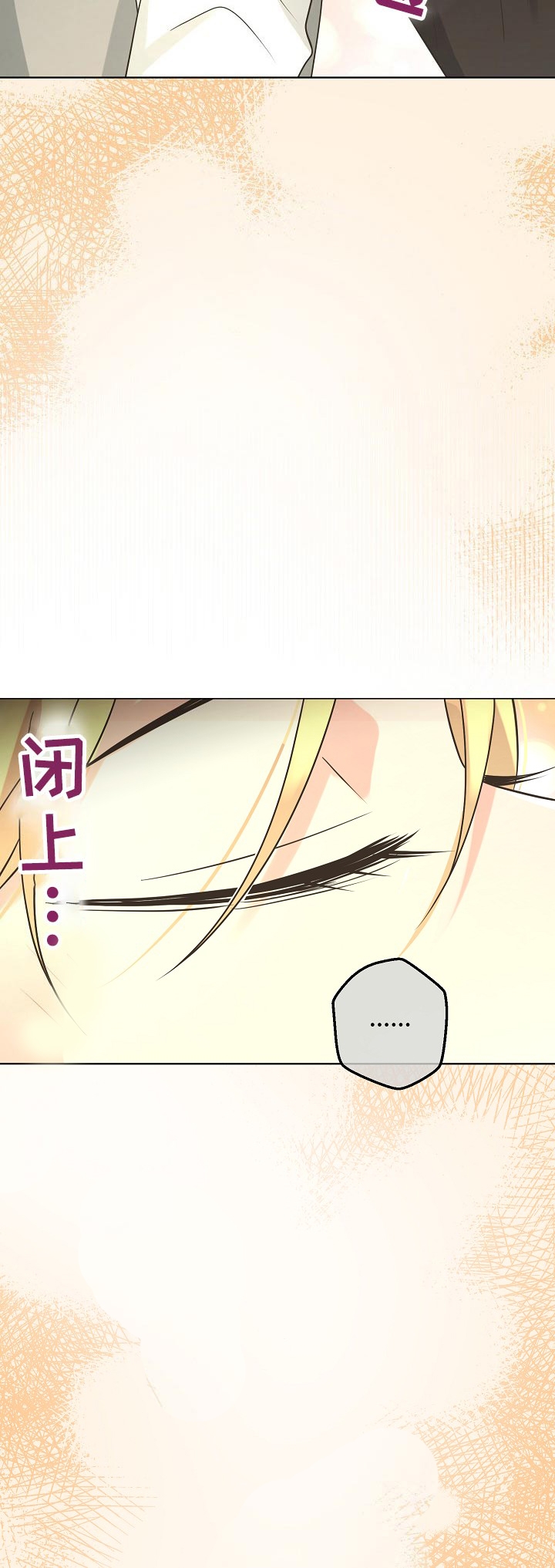 《逃跑计划(I II季)》第119话 第8页