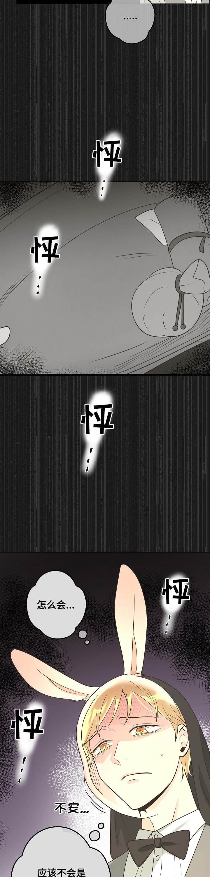 《逃跑计划(I II季)》第118话 第10页