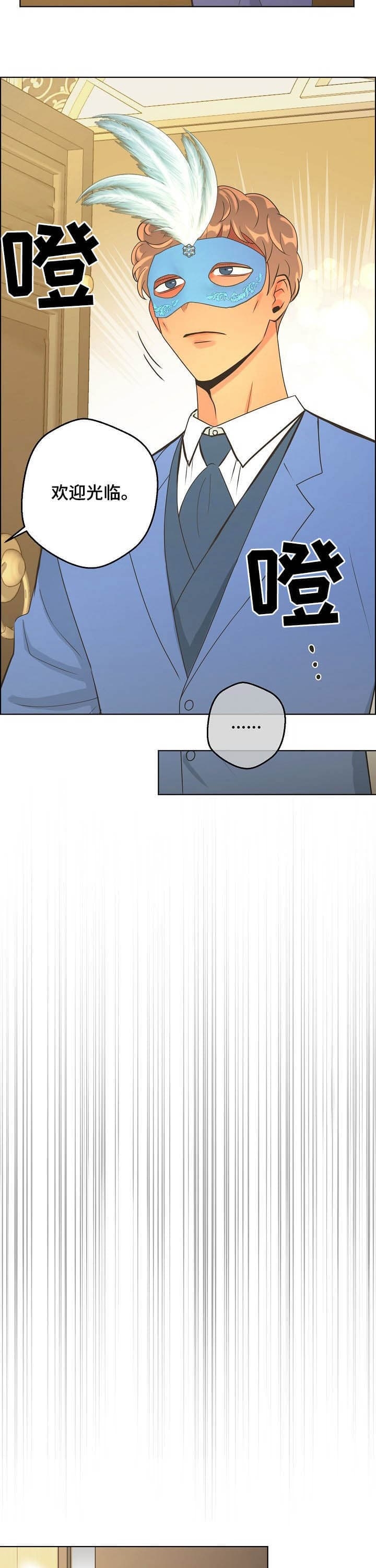 《逃跑计划(I II季)》第118话 第5页