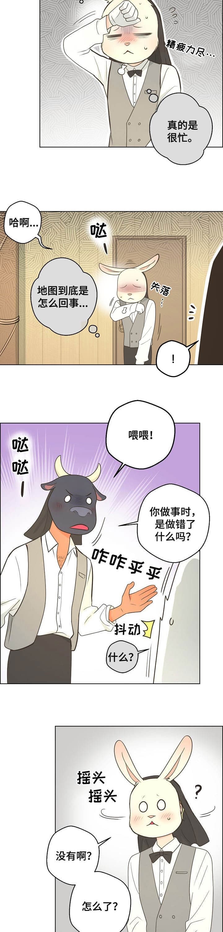 《逃跑计划(I II季)》第118话 第7页