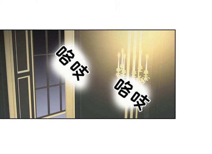 《逃跑计划(I II季)》第114话 第6页