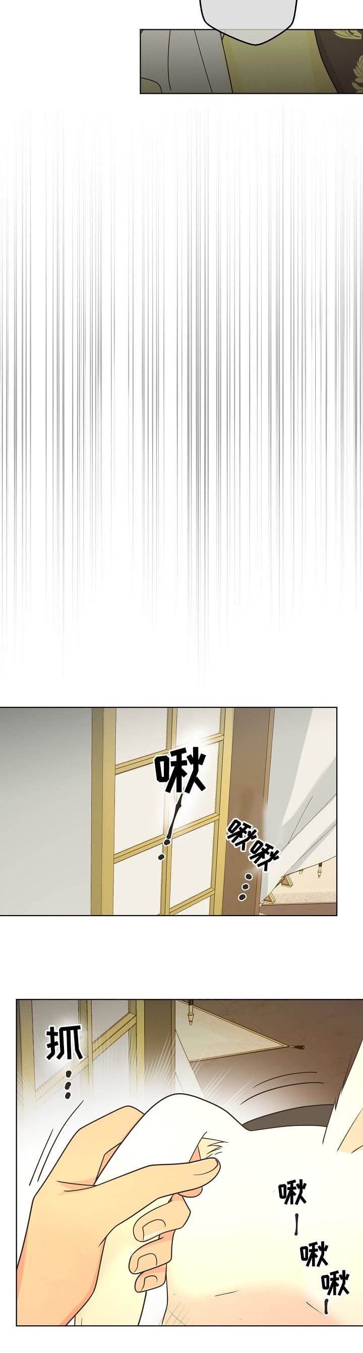 《逃跑计划(I II季)》第111话 第5页