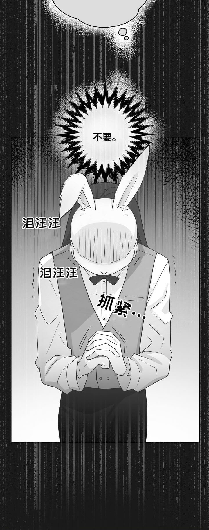 《逃跑计划(I II季)》第106话 第2页