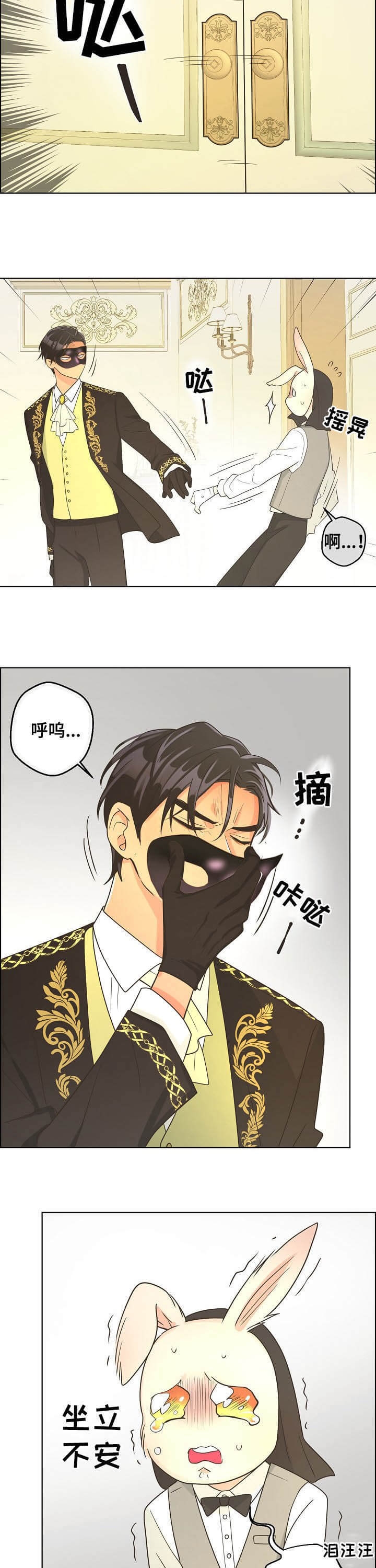 《逃跑计划(I II季)》第110话 第8页