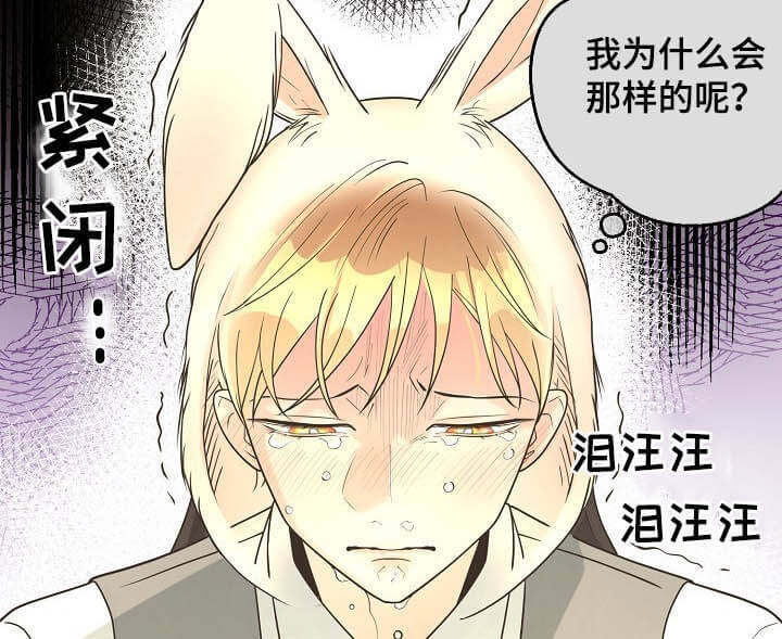 《逃跑计划(I II季)》第109话 第6页