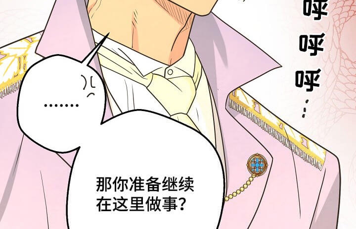 《逃跑计划(I II季)》第105话 第6页