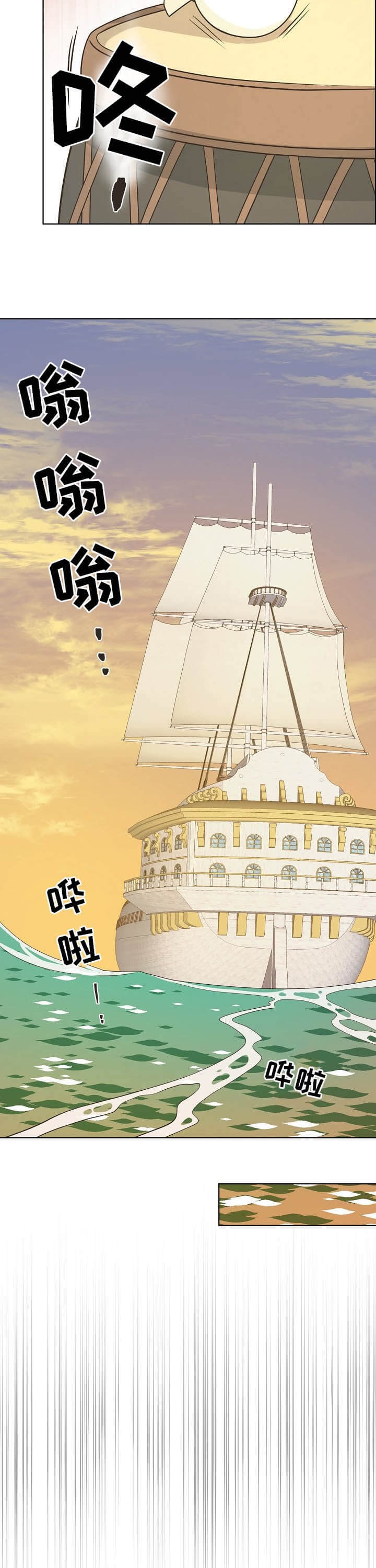 《逃跑计划(I II季)》第102话 第8页