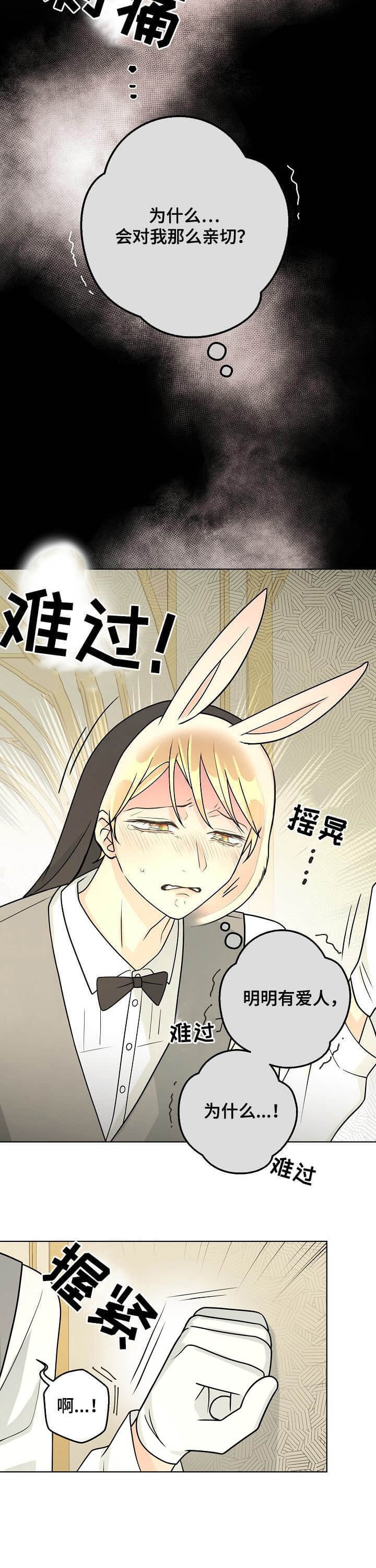 《逃跑计划(I II季)》第101话 第11页