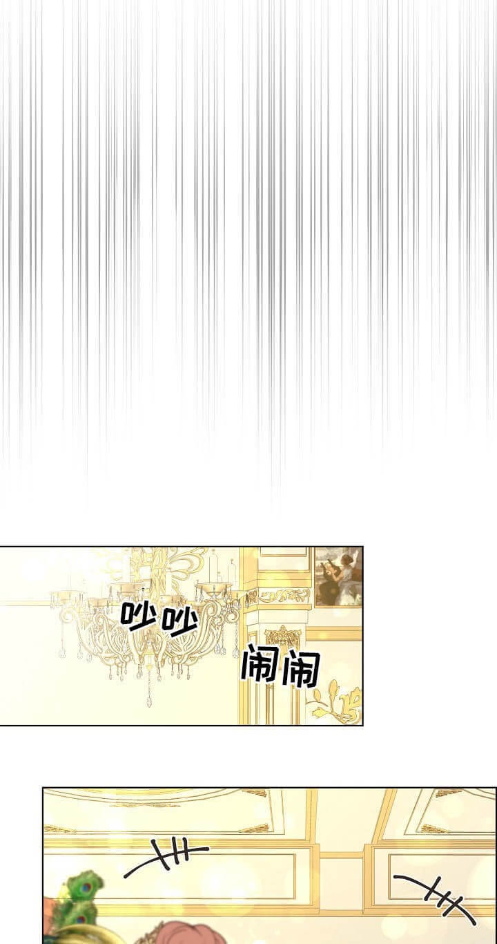 《逃跑计划(I II季)》第101话 第6页