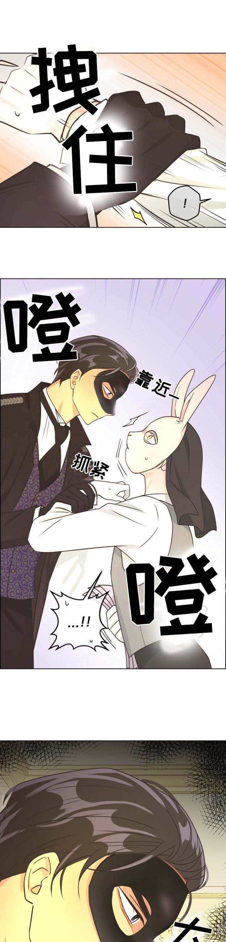 《逃跑计划(I II季)》第100话 第1页