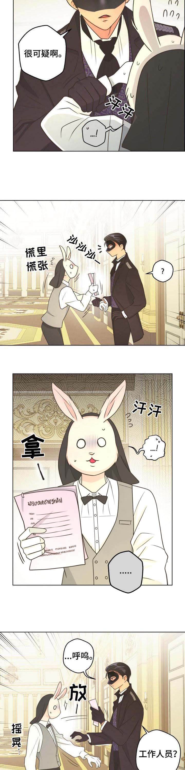 《逃跑计划(I II季)》第100话 第3页