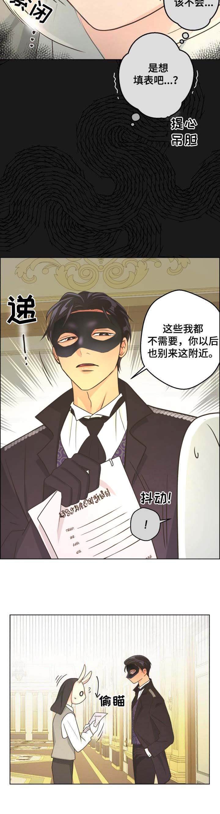 《逃跑计划(I II季)》第100话 第5页