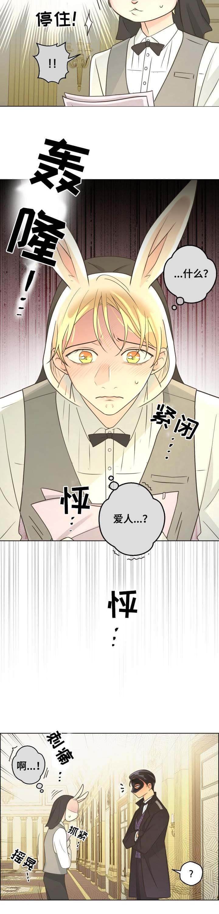 《逃跑计划(I II季)》第100话 第7页