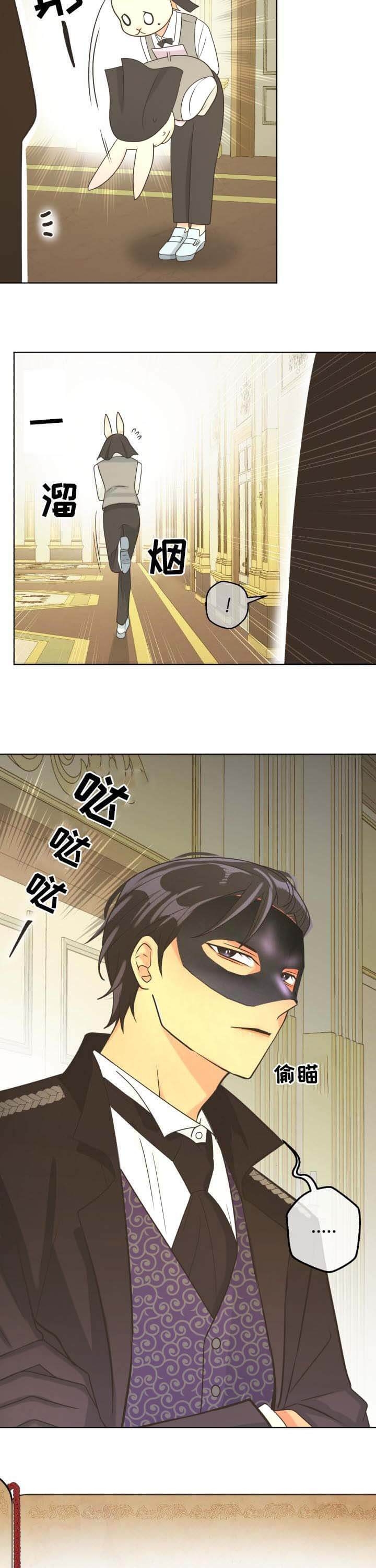 《逃跑计划(I II季)》第100话 第9页