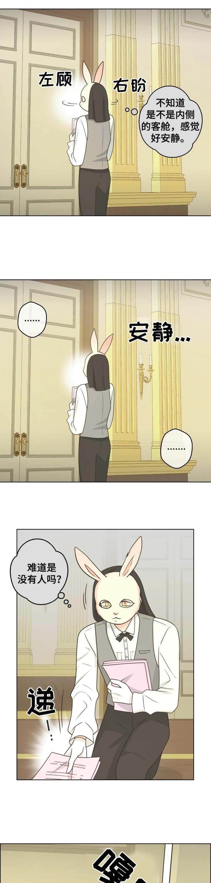 《逃跑计划(I II季)》第99话 第9页