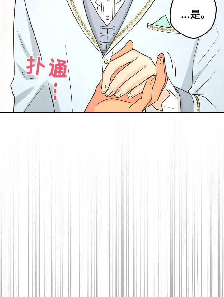 《逃跑计划(I II季)》第93话 第6页