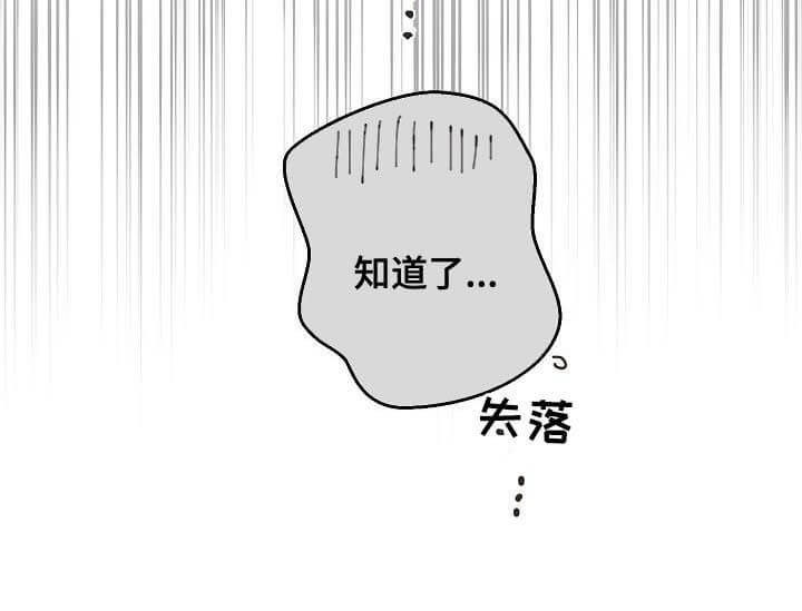 《逃跑计划(I II季)》第94话 第12页
