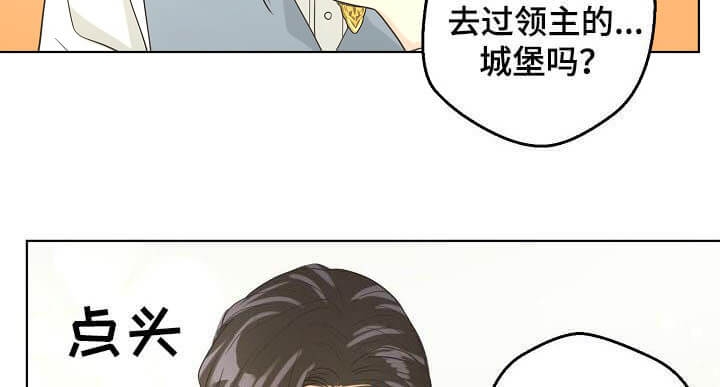 《逃跑计划(I II季)》第94话 第6页